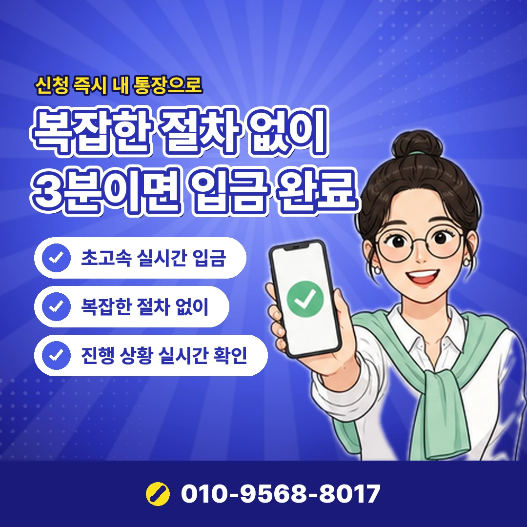 상품권 법률 상담 오케이티켓