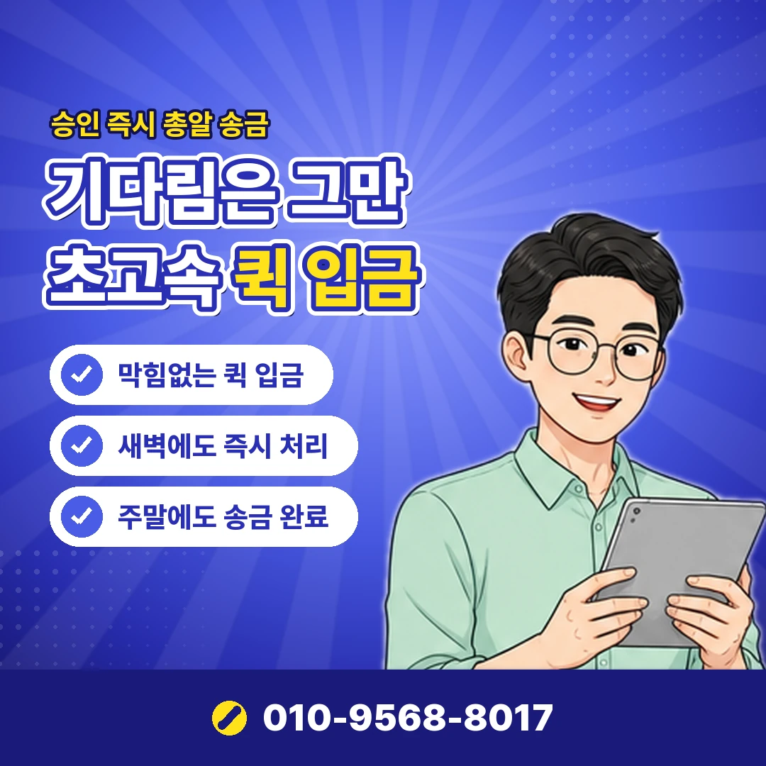 카드 상품권 구매 제한 오케이티켓