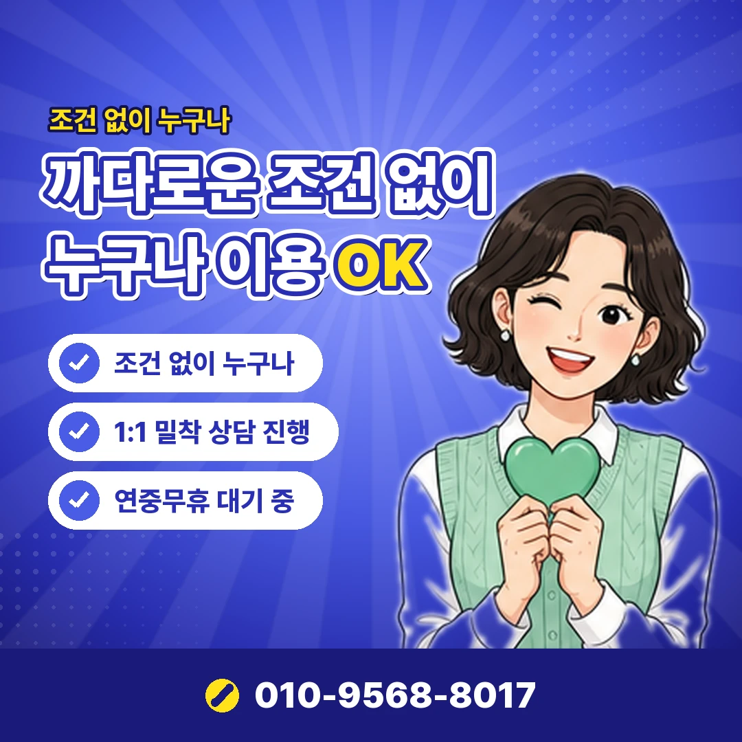 상품권 사기 신고 오케이티켓