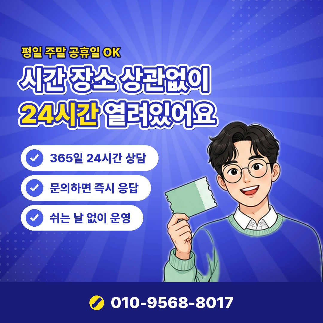 상품권 거래 처벌 사례 오케이티켓