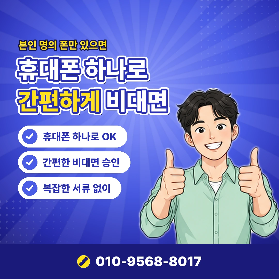 상품권 거래 영수증 오케이티켓