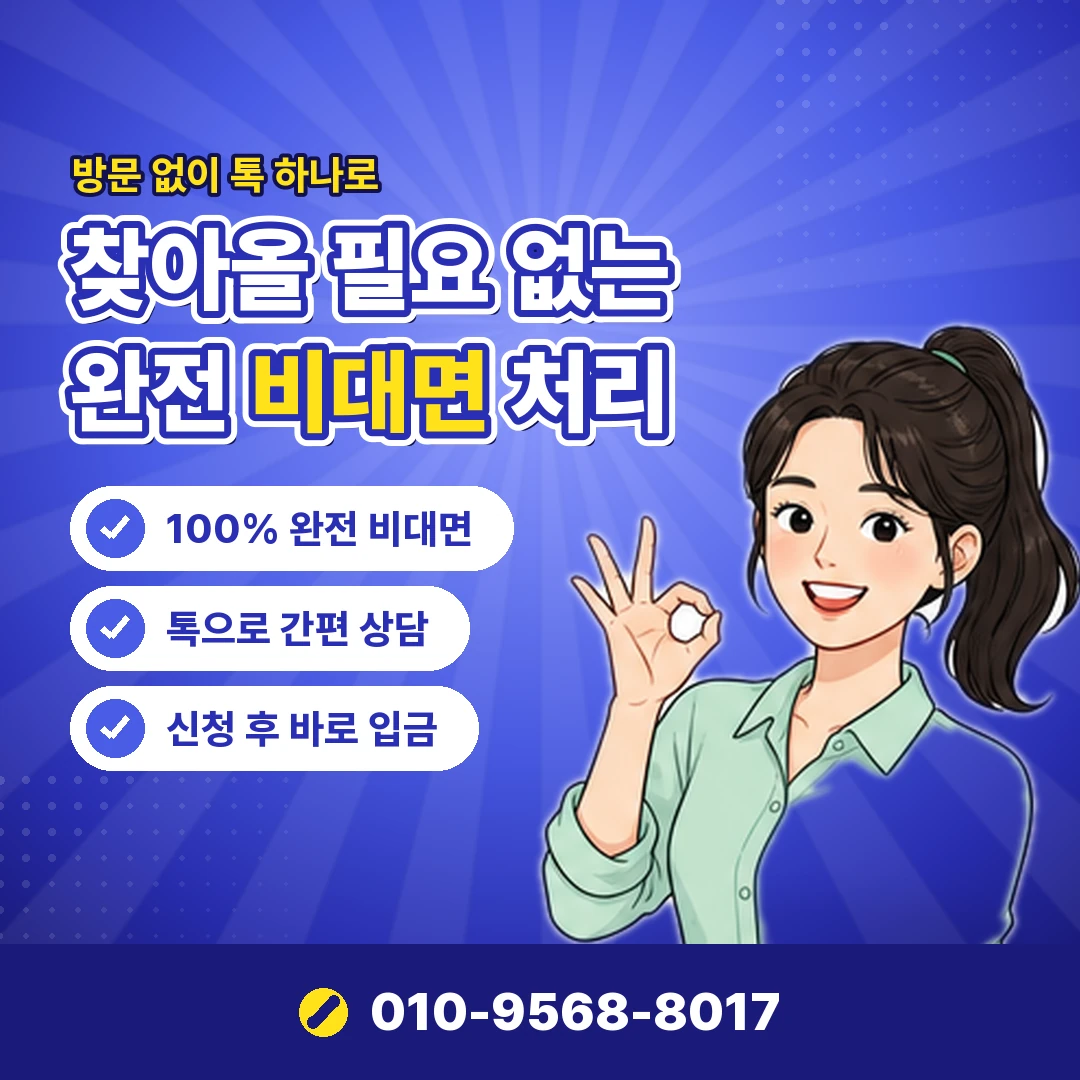 상품권 깡 뜻 오케이티켓