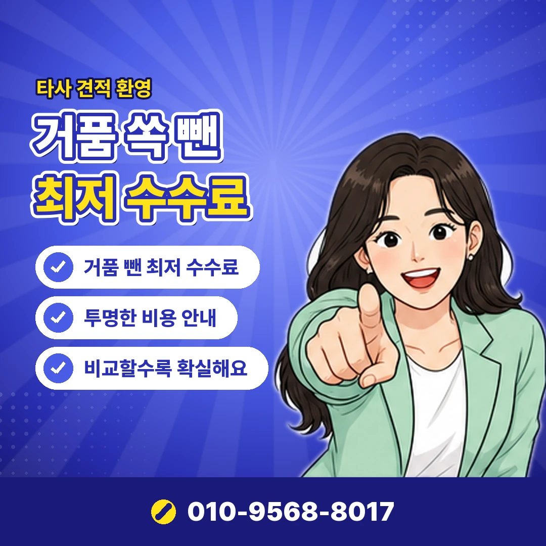 상품권 중고 판매 기준 오케이티켓